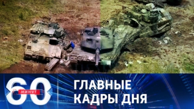 Немецкие танки Леопард горят в Запорожье. Эфир от 09.06.2023 (17:30)
