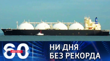 Новый рекорд цен на газ в ожидании холодной зимы. Эфир от 05.10.2021