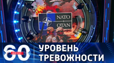 О последствиях для НАТО в случае непредоставления гарантий безопасности. Эфир от 21.12.2021