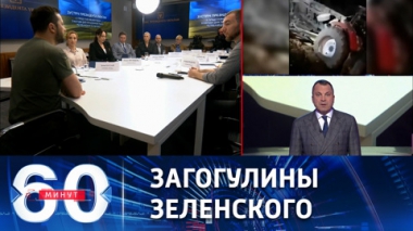 Полная политическая несостоятельность президента Украины. Эфир от 17.11.2022 (17:30)