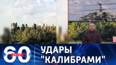 Поражение объектов ВСУ в Николаеве. Эфир от 17.06.2022 (11:30)
