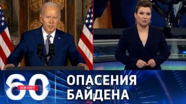 Президент США не планирует посещать Киев из-за угроз безопасности. Эфир от 19.12.2022 (11:30)