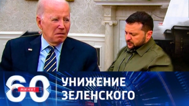 Президент Украины демонстрирует терпение и шаркает ножкой. Эфир от 22.09.2023 (11:30)