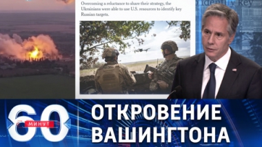 Прямое столкновение России и НАТО на Украине уже реальность. Эфир от 13.09.2022