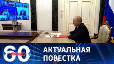 Путин обсудил ситуацию в зоне СВО с постоянными членами Совбеза РФ. Эфир от 22.06.2023 (17:30)
