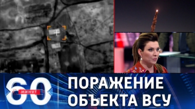 Ракетный удар по заводу Визар на окраине Киева. Эфир от 15.04.2022 (11:30)