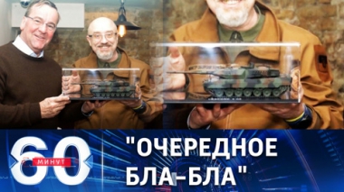 Речь Байдена в конгрессе. Первый Леопард для Киева оказался игрушкой. Эфир от 08.02.2023 (11:30)