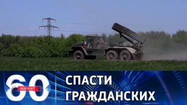 Российская армия наступает в районе Песок и Авдеевки. Эфир от 28.07.2022 (11:30)