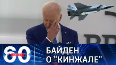 Российская ракета, которую почти невозможно остановить. Эфир от 22.03.2022 (17:30)