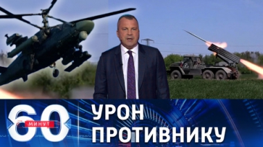 Российские авиация, ракетные войска и артиллерия нанесли новые удары по позициям ВСУ. Эфир от 28.07.2022 (17:30)