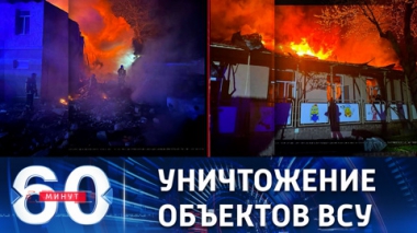 Российские БПЛА уничтожили военные объекты в Одессе. Эфир от 19.04.2023 (11:30)