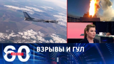Российские ракеты долетели до запада Украины. Эфир от 23.06.2023 (11:30)