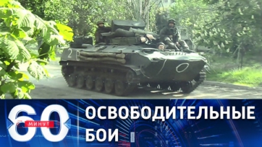 Российские военные оттесняют ВСУ от Донецка. Эфир от 05.07.2022 (17:30)