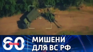 Российские военные только за сутки уничтожили 15 гаубиц М-777. Эфир от 21.06.2022 (17:30)