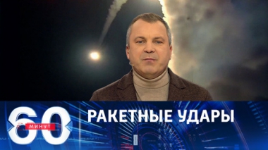 Российские военные ударили по аэродромам ВСУ. Эфир от 24.11.2023 (11:30)