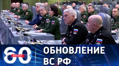 Российскую армию ждут качественные изменения. Эфир от 10.01.2023 (17:30)
