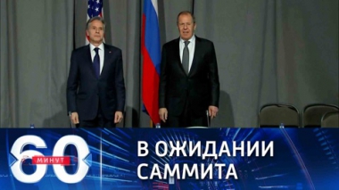Саммит президентов России и США. Эфир от 03.12.2021 (18:40)