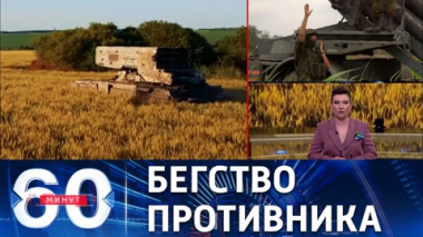 Северодонецк под полным контролем союзных сил. Эфир от 27.06.2022 (11:30)
