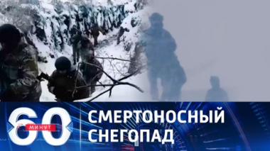Шторм века ударил и по Украине. Эфир от 28.11.2023 (11:30)