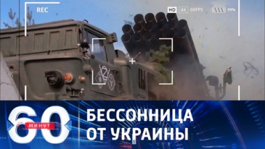 Советник Байдена лишился сна из-за мыслей об Украине. Эфир от 16.11.2023 (17:30)