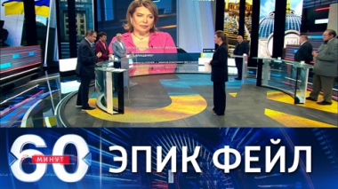Тихановская и Байден, Зеленский и угрозы, Олимпиада и победы. Эфир от 29.07.2021 (18:40)