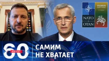 У НАТО недостаточно производственных мощностей для помощи Украине. Эфир от 09.11.2023 (17:30)