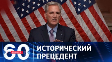 Удар ФАБ-1500 и клоповый психоз. Эфир от 04.10.2023 (11:30)