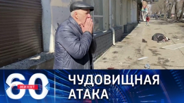 Удар ВСУ по мирным жителям Донецка. Эфир от 14.03.2022 (17:30)