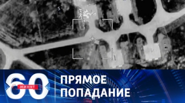 Удары по аэродрому ВСУ в Кривом Роге. Эфир от 26.09.2023 (11:30)