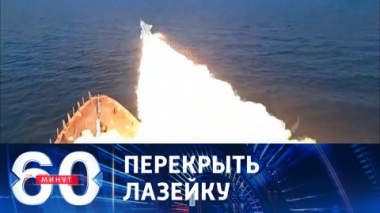 Удары по портам на Дунае позволят обеспечить полную блокаду Украины. Эфир от 24.07.2023 (11:30)