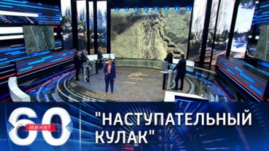 Украинская разведка узрела стягивание российских войск к границе с Украиной. Эфир от 03.11.2021