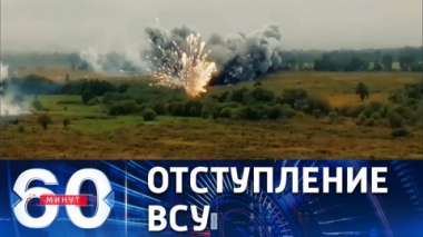 Украинские боевики в ближайшее время оставят Северодонецк и Лисичанск. Эфир от 24.06.2022 (11:30)