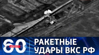 Уничтожение авиации ВСУ. Эфир от 05.05.2022 (17:30)