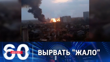 Уничтожение путей доставки западного оружия на Украину. Эфир от 04.05.2022 (11:30)