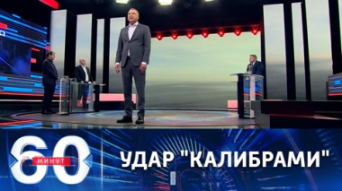 Уничтожение тяговых электроподстанций на Украине. Эфир от 29.04.2022 (11:30)