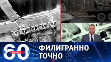 Уничтожение украинского ракетного дивизиона С-300. Эфир от 11.04.2022 (11:30)