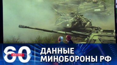 Уничтожение военных объектов противника. Эфир от 06.05.2022 (17:30)