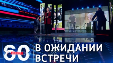 В Белом доме раскрыли причину катания Байдена на велосипеде. Эфир от 09.06.2021 (18:40)
