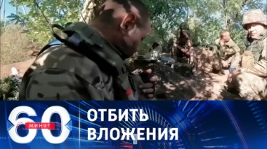 В бой идут одни старики по-украински. Эфир от 03.10.2023 (11:30)