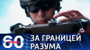 В Раде предложили признать террористами ФСБ и Генштаб России. Эфир от 07.09.2021 (18:40)