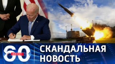 В США фактически признали, что американские военные участвуют в боевых действиях на Украине. Эфир от 26.08.2022 (11:30)