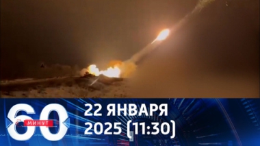 В ВСУ в течение полугода ожидают боев за Днепропетровск и Харьков. Эфир от 22.01.2025 (11:30)