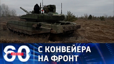 В зону СВО прибыла колонна новейших танков Т-90М Прорыв. Эфир от 20.12.2022 (17:30)