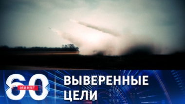 ВКС РФ нанесли ракетные удары по критической инфраструктуре в Харькове. Эфир от 04.10.2022 (11:30)