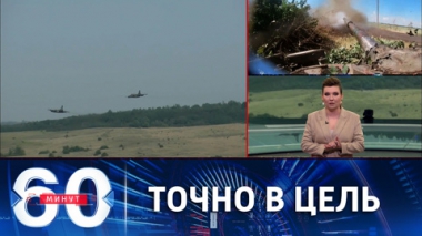 ВКС РФ откалибровали склад ракетно-артиллерийского вооружения ВСУ в Соледаре. Эфир от 21.07.2022 (11:30)
