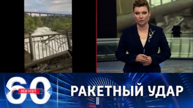 ВКС РФ выпустили ракеты по критической инфраструктуре в районе Кривого Рога. Эфир от 15.09.2022 (11:30)