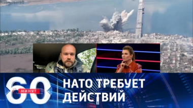 Водяные мясные штурмы ВСУ. Эфир от 15.11.2023 (11:30)