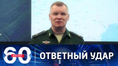 ВС РФ сбили атаковавший Брянскую область вертолет Ми-8. Эфир от 15.04.2022 (17:30)
