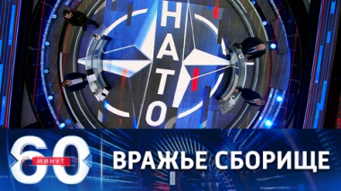 Встреча глав минобороны стран НАТО. Эфир от 21.04.2023 (11:30)