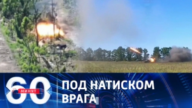 ВСУ атакуют на ореховском направлении Запорожья. Эфир от 19.06.2023 (11:30)
